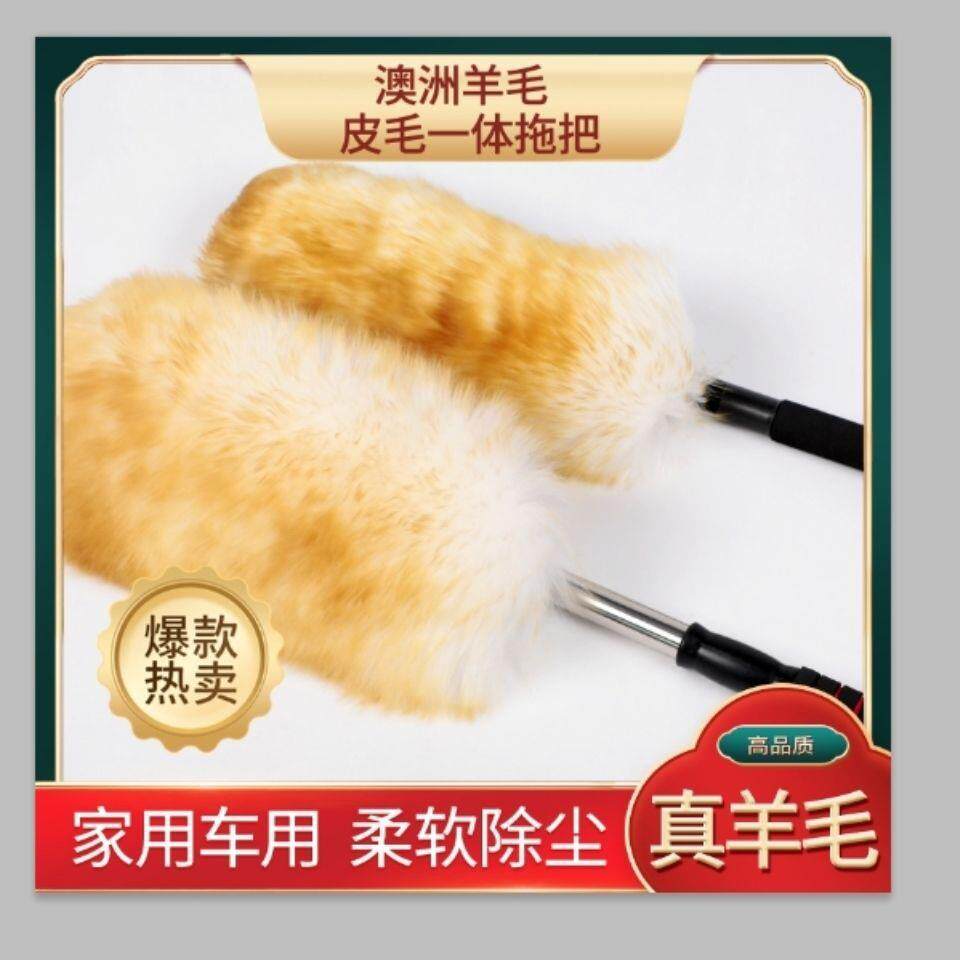 子澳洲羊毛汽车除尘掸刷擦车拖把刷车柔软毛扫灰242尘车用用洗车