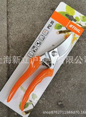 国STIH德L斯蒂PG20硬木修尔枝FUD剪园艺枝盆景果树修剪