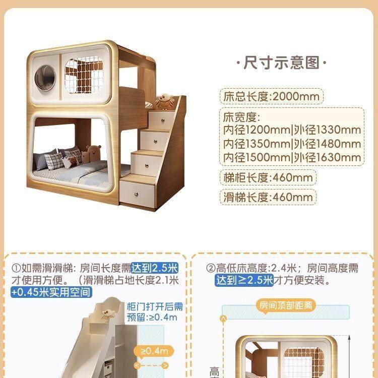 床太层空舱儿童护栏床铺小户型上创意双上床姐弟高低子无品牌/母,基础建材,脚轮/万向轮,淘宝优惠券,粉丝福利购,淘宝优惠卷