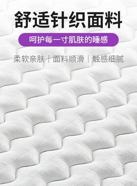 QRB高档保椰棕加厚席梦床垫折叠款加环厚乳榻胶卧室榻米垫床思垫