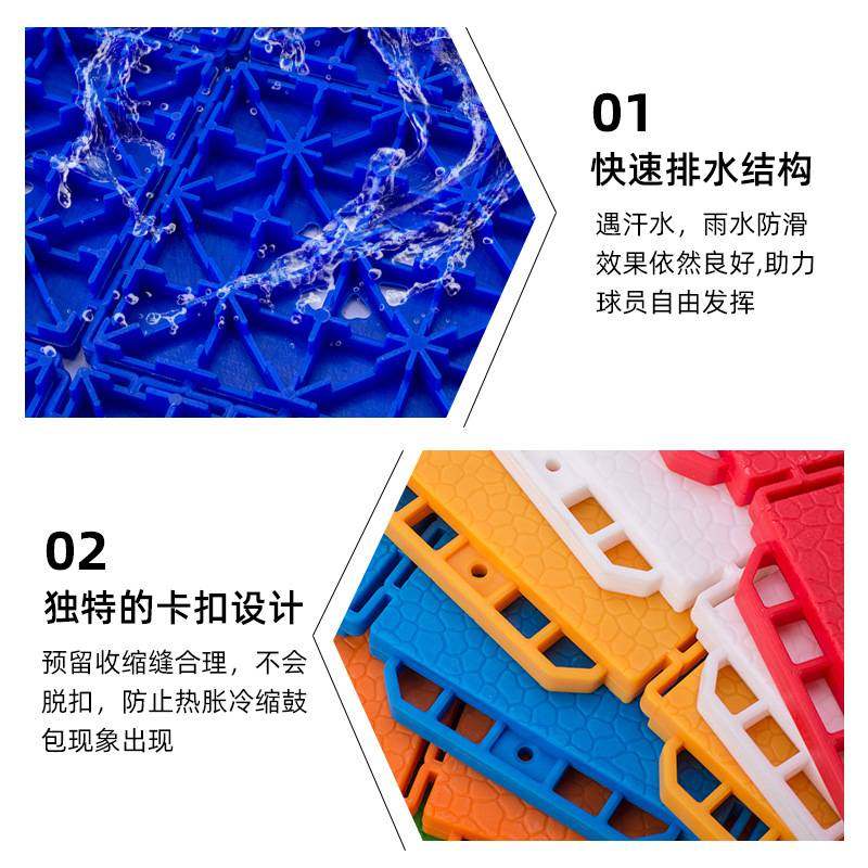 欣尔沃篮球场悬浮地板幼儿园室外拼装运动操场跑道地垫地砖防震