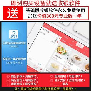 佳博G厨PL8061I热敏打印机80mm后厨打印机0外卖房餐饮80mC881USBm