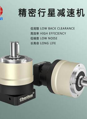 产骅PLE/F040/060/080/120/160直齿行星减速机，数控油压机减速机