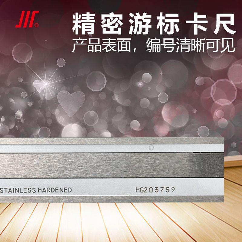 成量带卡尺不锈钢-1械表50川0牌0430-200mm0-300油表高精度机工业