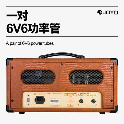 JOYO卓乐 JCA-40/JCA-12全电子管复古吉他音箱音响箱头