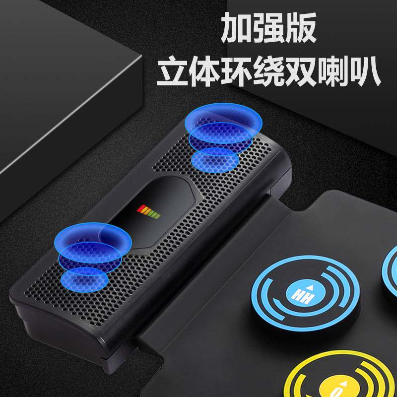 便携式电子鼓手卷架子鼓电鼓成人儿童初学者入门乐器鼓垫节奏训练