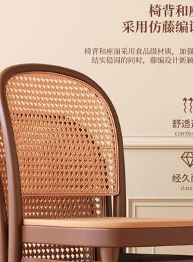OXU椅椅复古藤编凳厚椅子靠背餐设计家师餐椅中式靠背椅用加编藤