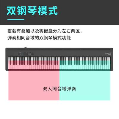 Roland罗兰电钢琴FP18家用入门便携88键重锤专业数码电钢琴