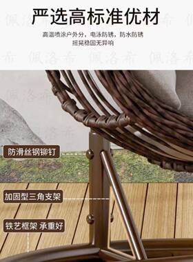 吊篮藤椅吊椅子室内FFH秋千千摇篮庭院卧室吊椅阳篮台懒人秋椅户