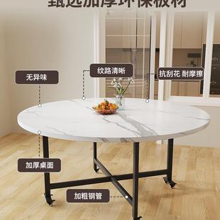 折叠桌桌餐家用小户型吃F9685MTH桌出租子房简易饭桌现代简约10人