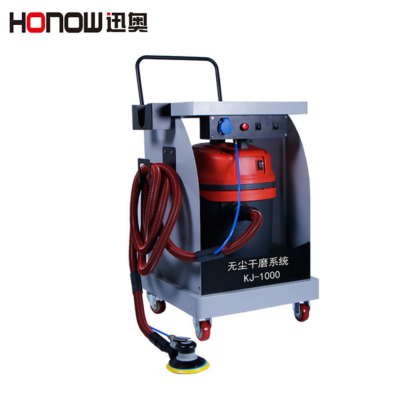 迅奥汽车气动吸尘喷漆电动简易型干磨机移动式设备汽车无尘干磨机
