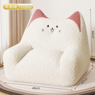 儿童懒人发人阅卡通沙宝474宝可爱懒人单沙发读椅家用落地舒适沙