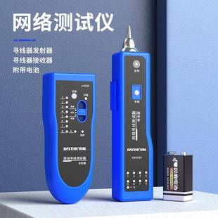 锐能网线钳工具箱套装 压线专业钳级超五六七测八类家用297试线寻