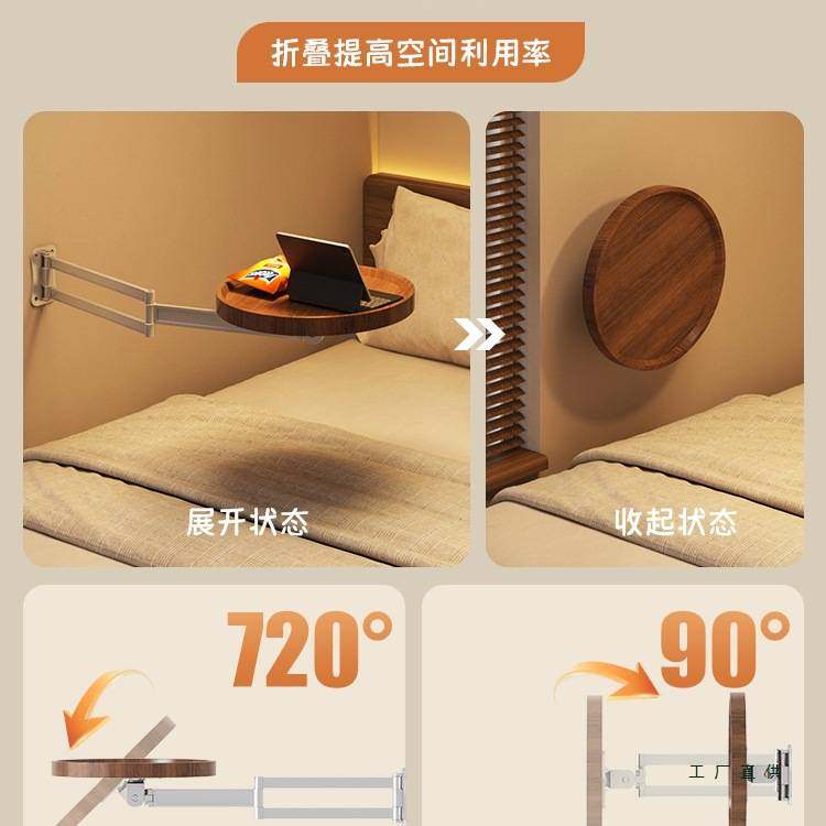 床边桌可折叠卧室小型悬浮床头置物架多功能创意小桌子简易小边几,玩具/童车/益智/积木/模型,垂直悬浮玩具,淘宝优惠券,粉丝福利购,淘宝优惠卷