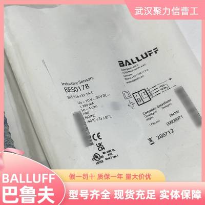 BES0453 巴鲁夫BALLUFF BES M18MI-PSC80A-S04G-W12