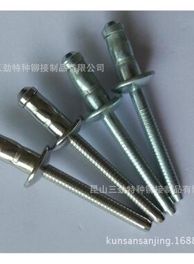不锈钢海马拉3钉全04铆不锈钢马抽芯钉海单鼓海HYY马钉型不锈钢铆
