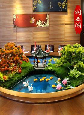 酒店桌中间大圆yhZ4fwrD摆桌装饰餐景观新中式转盘花艺件桌花仿真