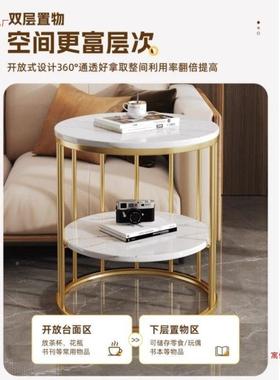 小圆床头柜02几5WTP新款沙发边轻奢感茶几边桌床头桌置2物架桌子