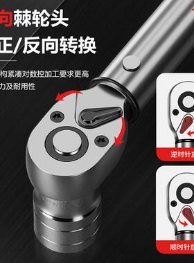 扭力扳手自行车套装1/4寸小飞棘轮1-5n.m高度精可调制84103式公32