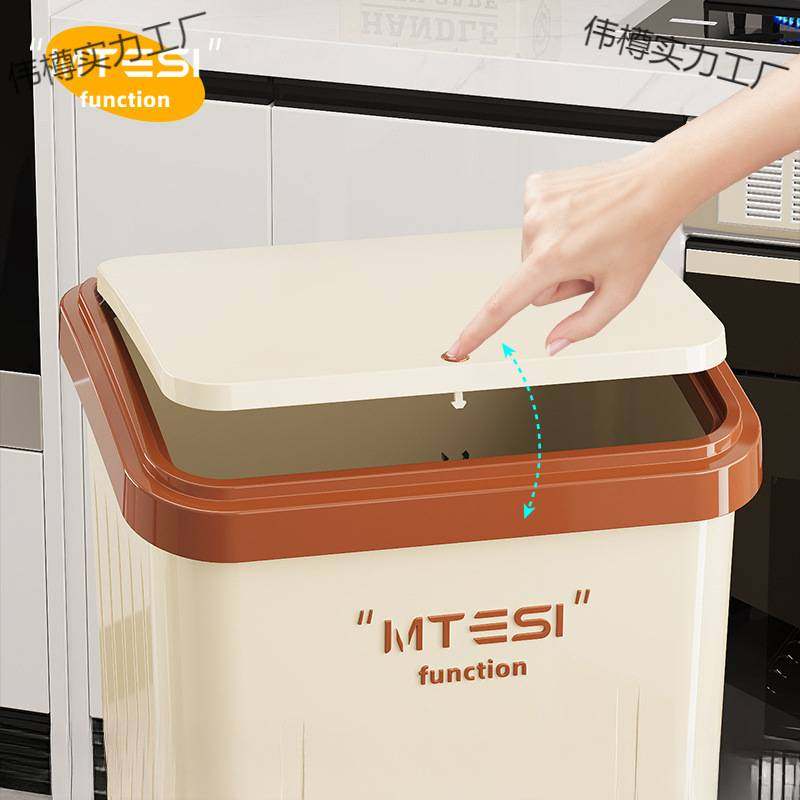厨房专用垃圾桶家用新款带轮可移动大容量客厅大号高款带盖厨余桶