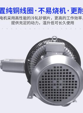 HB-6437高压鼓650风机气大风量漩涡泵真打包吸附4高KW双段压风空