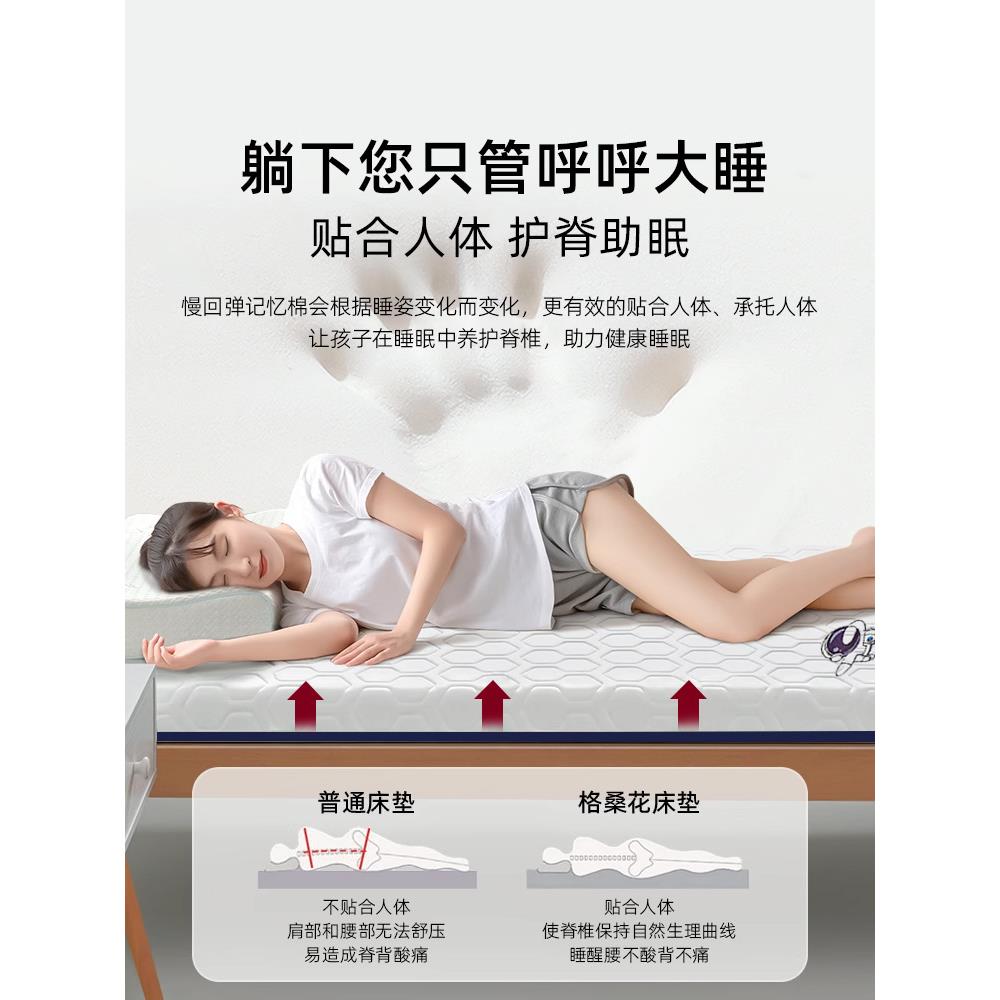 乳胶床垫宿舍生棉单人90x190上下铺床垫褥垫家用租20250623学房记
