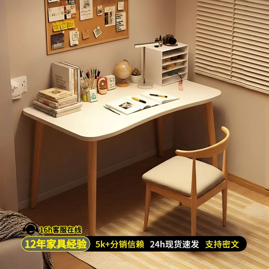 书桌家用卧室初中生学生学习桌女生化妆台小户型工作台电脑桌桌子
