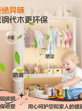 家用铁卧室钢制柜艺防尘收纳柜衣出简202508-D租房衣架儿童宝宝衣