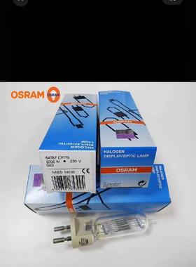 司朗64787CP/75欧FTM230V2000SNGW照G22探灯灯泡舞台卤素灯