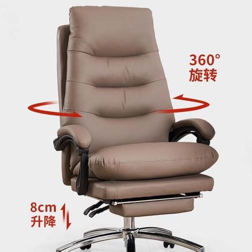 可家用电脑椅老休闲沙发办公椅书132房书桌座椅舒适久坐轻奢子板