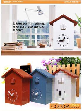 欧式创意英布谷鸟咕钟客厅咕装饰挂钟壁钟挂报F96M75MH时挂静音石