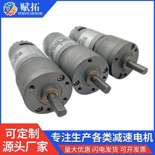 FT32PGHVU395直流行M星减速电机32mm扭-力大噪低电动窗音帘电机