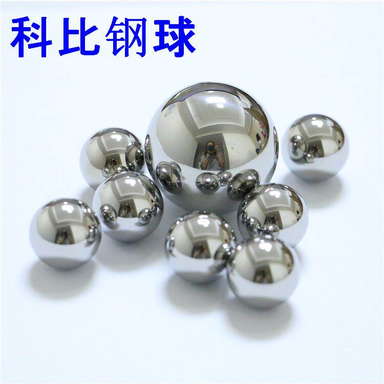 厂珠家生产钢不锈钢球340.3mm-6070.938mm10m球m滚瓶走珠瓶
