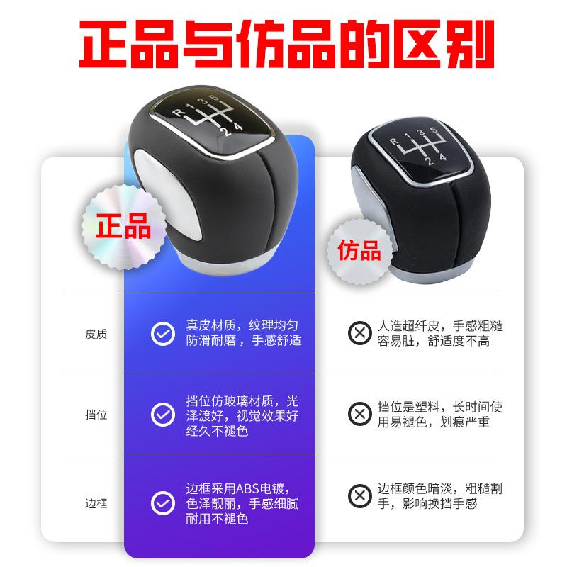 长H城C50风骏6哈272弗H25H6手动档排挡头改装倒猎豹cs10挡上提档