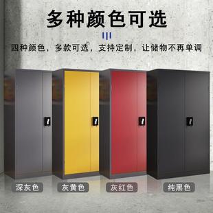 重型工具开柜车间双830储物柜工厂铁皮工具箱工业门板级洞洞收纳