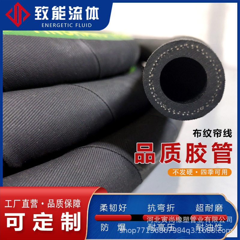矿用高压耐油耐老化橡胶风管