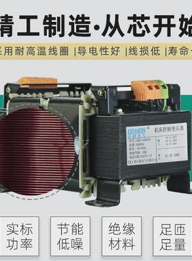 J控BK3-5000V转A/W机床制变压器5K49362VA380变220V110V24V36V12V