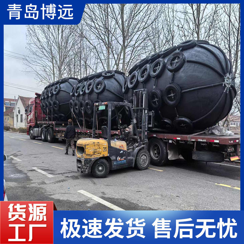船用橡胶充气护舷防撞漂浮