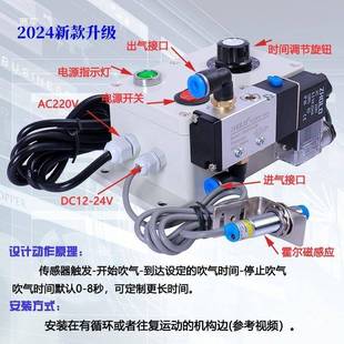 置冲床吹料床274器气冲吹床自动吹料装 置 冲自动感应吹气装