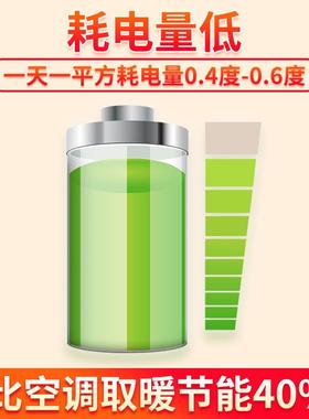 暖匠墨烯地热暖窑洞电地暖发石热BIX片家取暖发用膜全套地热设备