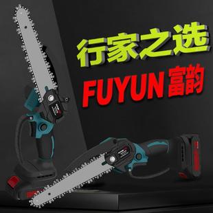 品专业无刷精锂电锯充电手电提804式 链锯家用无枝线小型单手砍树