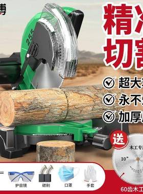 易博铝机合金大切铝割机木材铝材功率多功能切OVR割机锯斜切高精