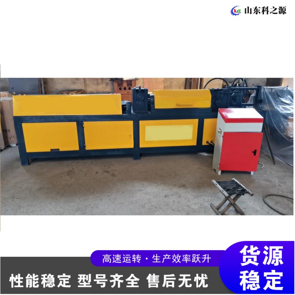 全自动钢筋螺纹钢调直切割一体机