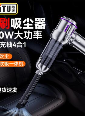 车机载吸尘式器无刷电机手持吸50459尘鼓风便携吹器尘机四合一跨