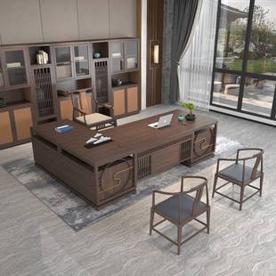 新中式实木老板桌总裁大班台禅意简约现代大气总经理办公桌椅组合