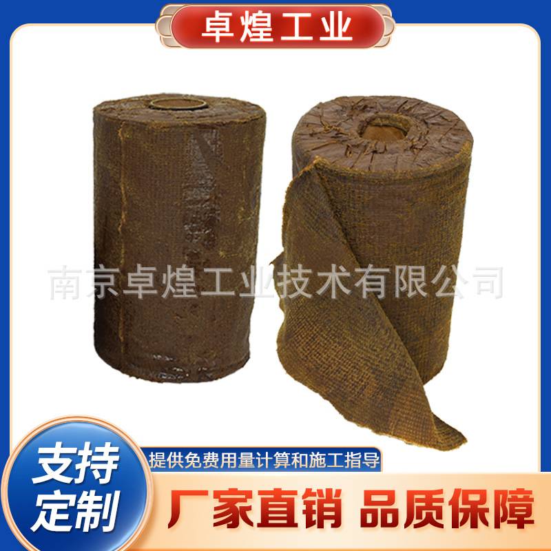 卓煌 矿脂油性防腐胶带 防腐油带 可水下施工绝缘性好