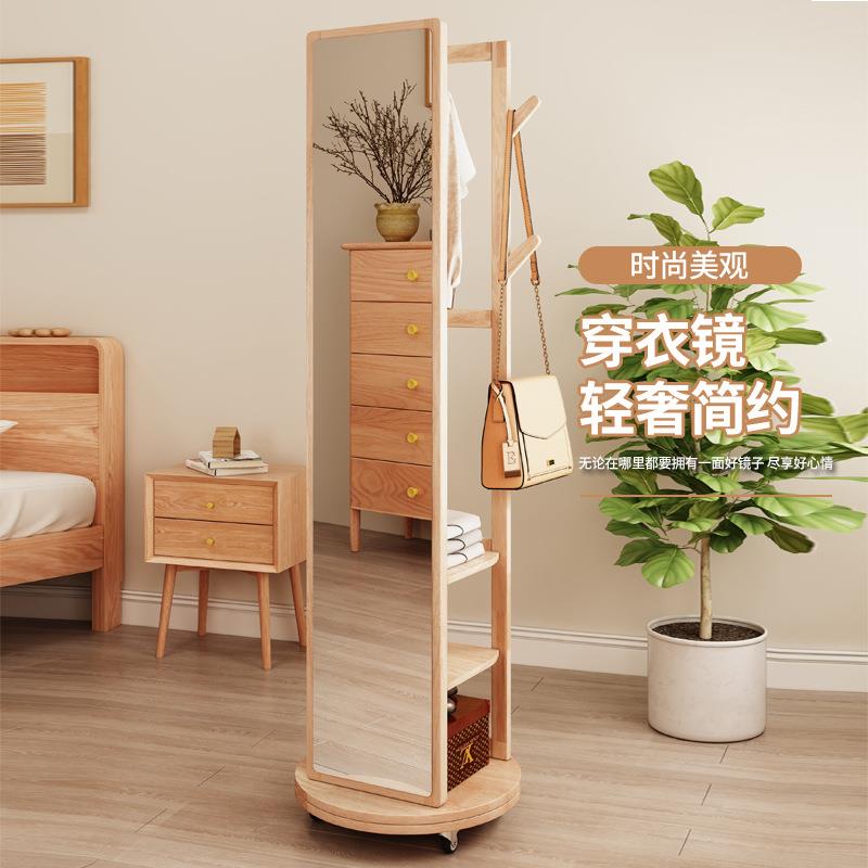实木全身衣帽镜CBE落地卧换衣镜卧用室一体挂衣家简易架房间衣服