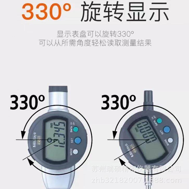 三丰显千分54表-471B457403543-491数B高度计高度规