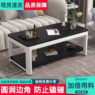 钢木茶几家用客厅小户型简约现代加高茶几长方形桌子简易茶桌茶台