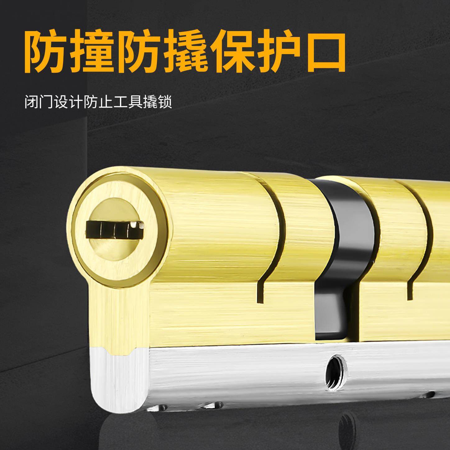 防盗门门用锁入芯铜超c级进户门通用型门锁家高防盗门锁档老式大